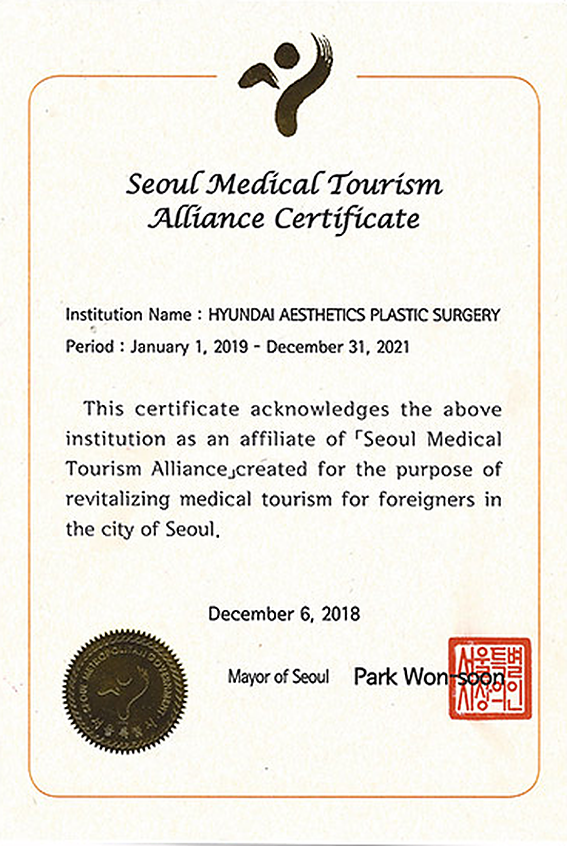Seoul Medical Tourism Alliance Certificate — Klinik Bedah Plastik Hyundai Aesthetics