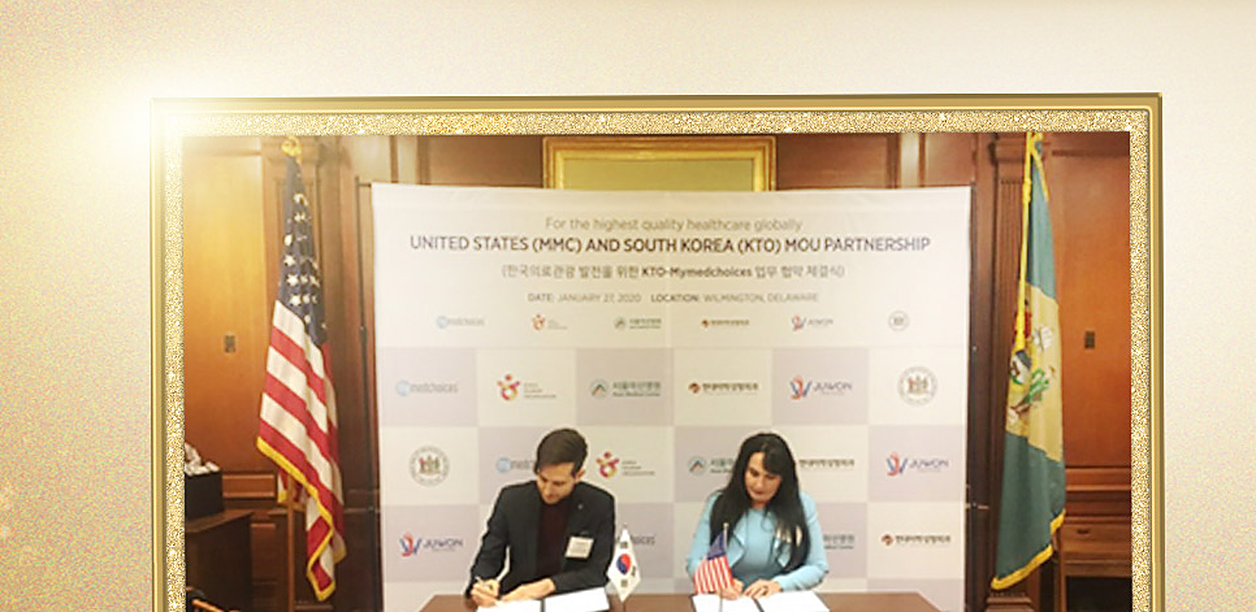 Upacara Penandatanganan MOU Medis dan Kecantikan Internasional 2020 — Amerika Serikat·Korea Selatan